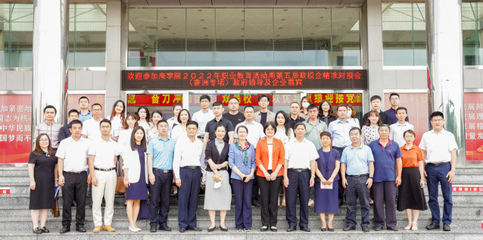 政校企三方聯(lián)動 賦能電子商務人才培養(yǎng) 服務珠海&ldquo;產業(yè)第一&rdquo;發(fā)展戰(zhàn)略--商學院第五屆政校企精準對接會成功舉辦