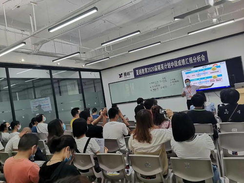 珠海夏越教育第五屆精英計劃,學費全免 準高一的同學看過來