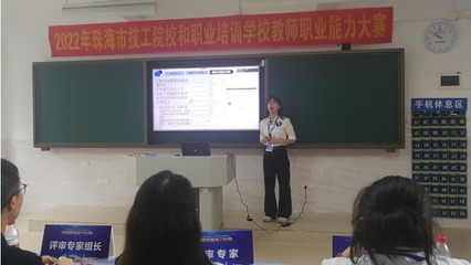 最高100萬(wàn)元獎(jiǎng)勵(lì)!珠海市第三屆職業(yè)技能大賽19日開幕