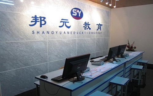 開一家培訓(xùn)機構(gòu)加盟店需要多少資金