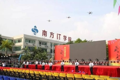 南方it學(xué)院珠海圖片1頁(yè)