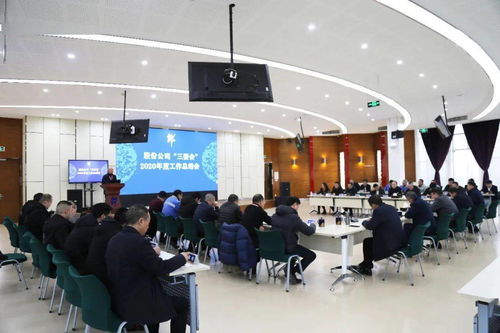 定調(diào)2021年 食品 安全 環(huán)保 工作 郎酒各主體單位簽訂管理目標(biāo)責(zé)任書(shū)