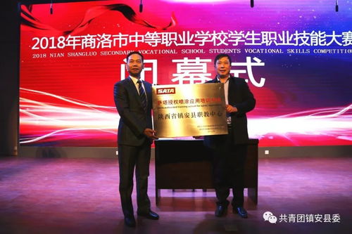 鎮(zhèn)安舉行中職學(xué)校學(xué)生技能大賽 珠海職業(yè)教育的創(chuàng)新與實踐