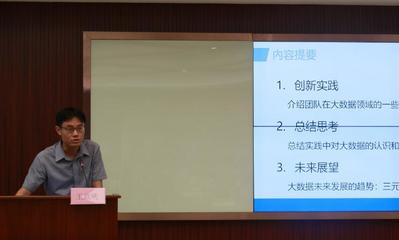 服務(wù)粵港澳大灣區(qū)發(fā)展，實現(xiàn)職業(yè)教育與產(chǎn)業(yè)精準(zhǔn)對接——廣東省大數(shù)據(jù)產(chǎn)教聯(lián)盟在珠海成立，開啟職業(yè)培訓(xùn)新篇章