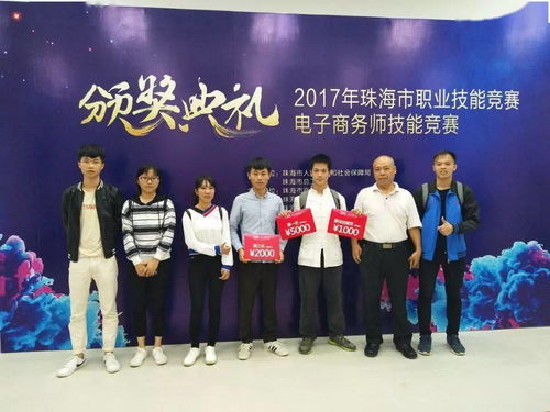 師資就是軟實力——珠海一職實驗學(xué)校卓越師資團(tuán)隊，驅(qū)動職業(yè)教育高質(zhì)量發(fā)展