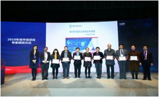 2018中國職業(yè)教育技術(shù)展望地平線項目報告在京發(fā)布，珠海職業(yè)培訓(xùn)迎來新啟示